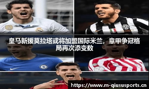 球速体育官方网站