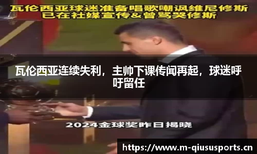 球速体育官方网站