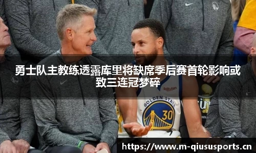 球速体育平台