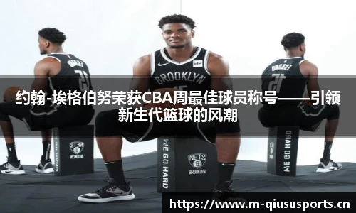 球速体育