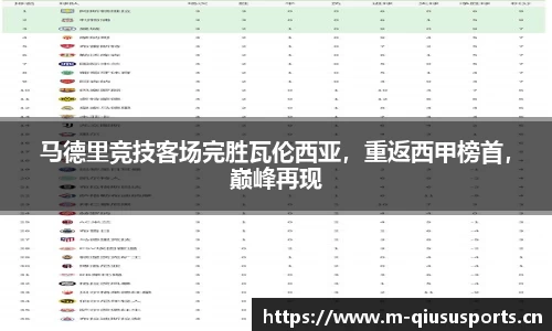 球速体育平台