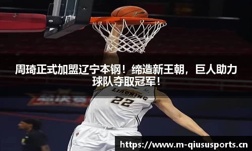 球速体育