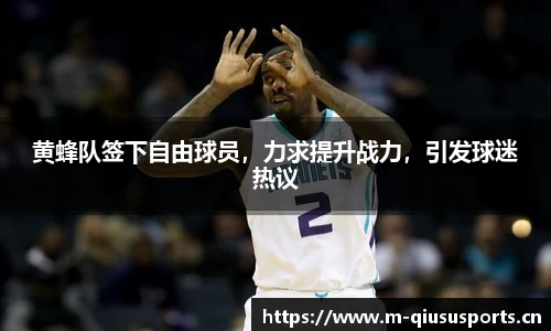 球速体育
