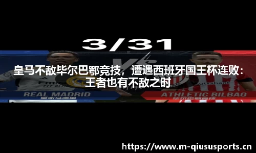 球速体育