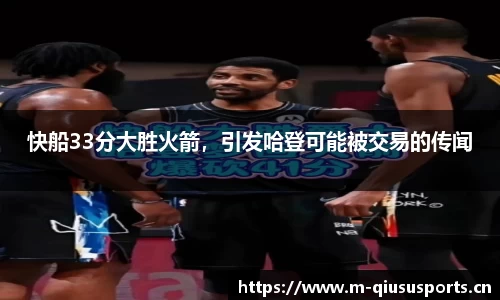球速体育官网