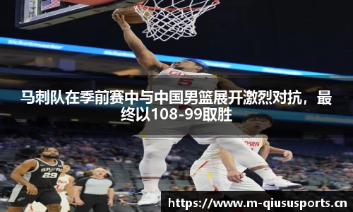 球速体育官网