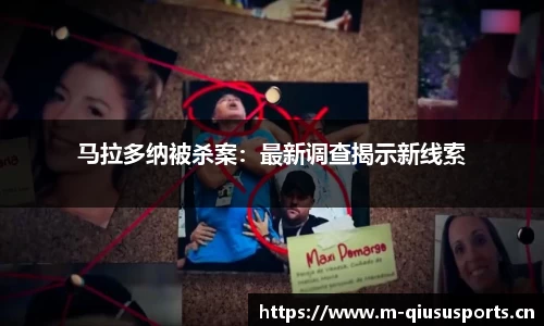 球速体育