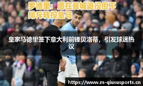 球速体育官网