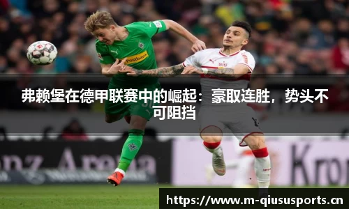 球速体育