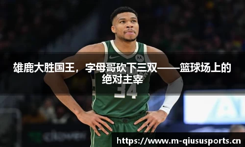 球速体育平台