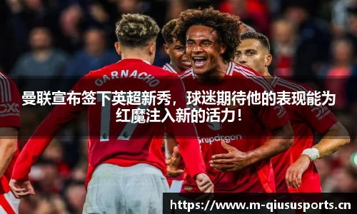 球速体育平台