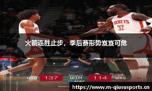 球速体育