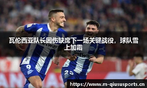 球速体育官网