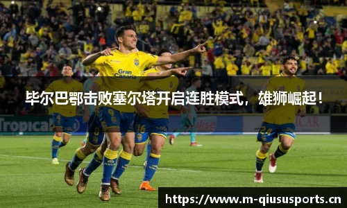 球速体育官方网站