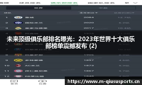 球速体育
