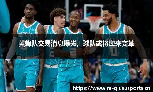 球速体育平台