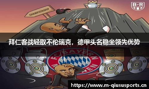 球速体育官网