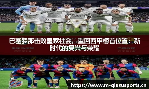 球速体育