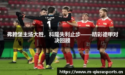 球速体育