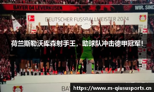 球速体育官方网站
