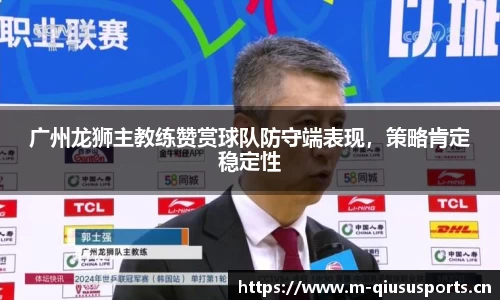球速体育平台