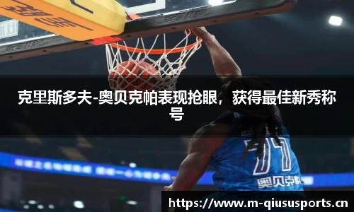 球速体育官网