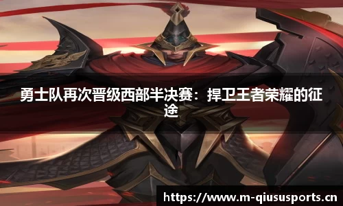球速体育官网