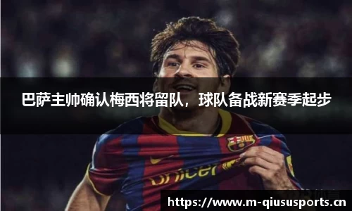 球速体育平台