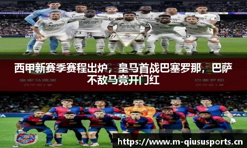 球速体育