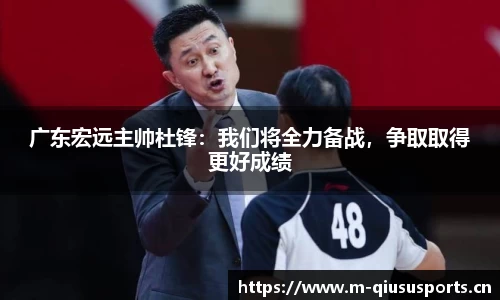 球速体育