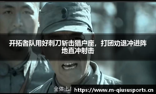 球速体育官网