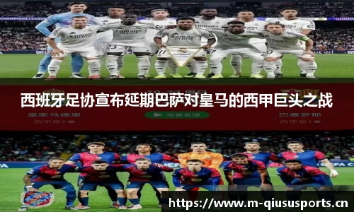 球速体育