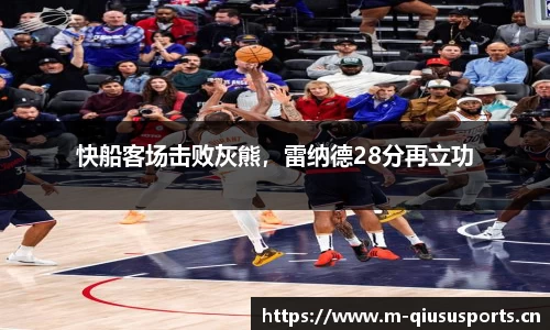 球速体育官网