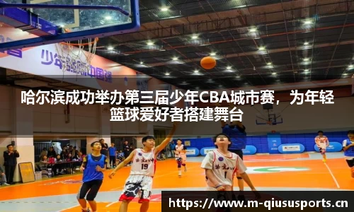 球速体育官网