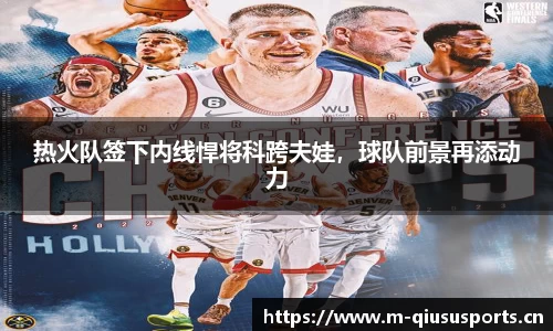 球速体育