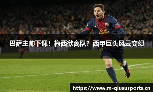 球速体育官网
