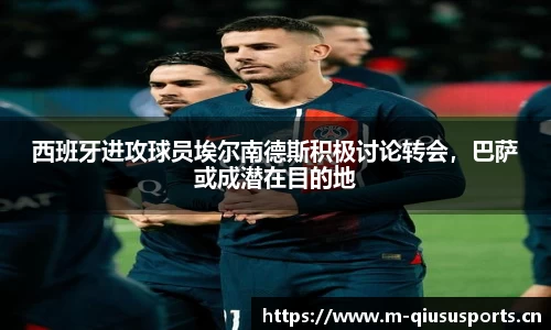 球速体育官网