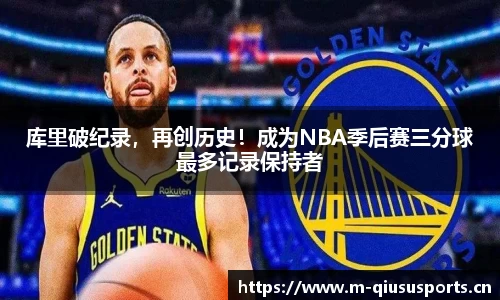 球速体育