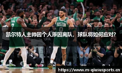 球速体育