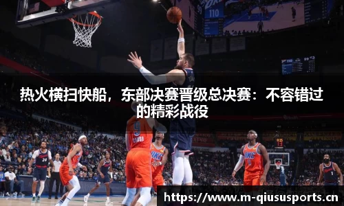 球速体育官方网站