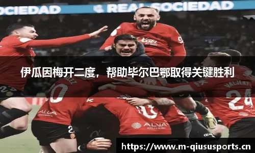 球速体育平台