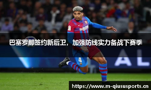 球速体育官网
