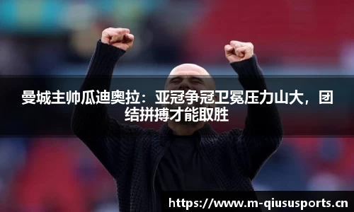 球速体育官网