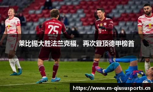 球速体育平台