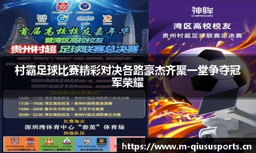 球速体育