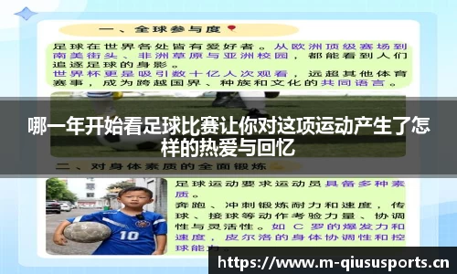 球速体育