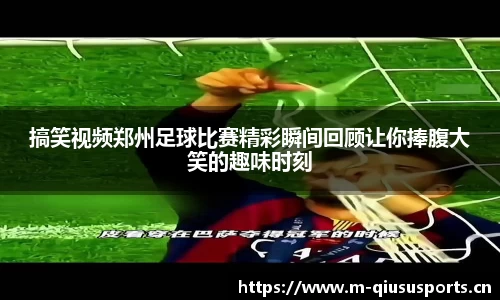 球速体育平台