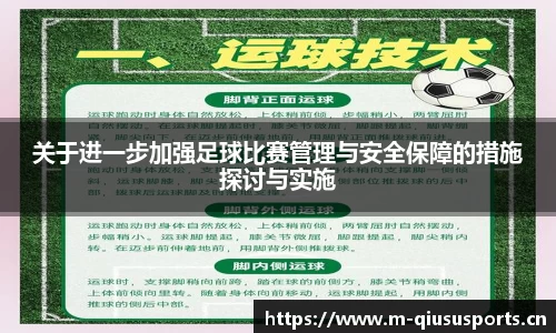 球速体育官网