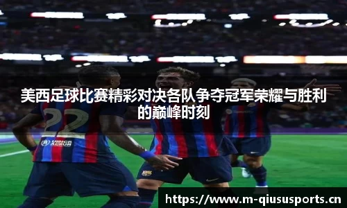 球速体育平台
