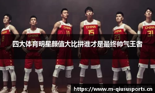 球速体育官方网站